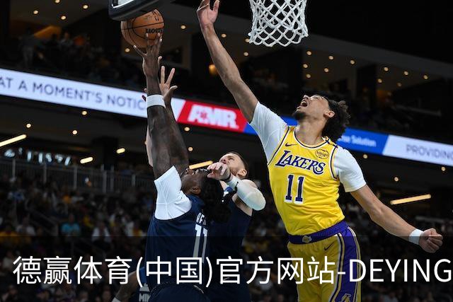 德赢体育(中国)官方网站-DEYINGSPORTS